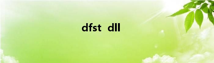 dfst  dll