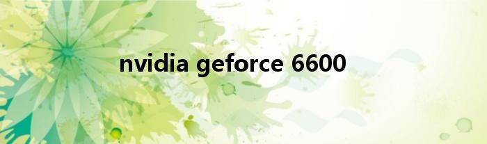 nvidia geforce 6600