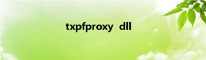 txpfproxy  dll