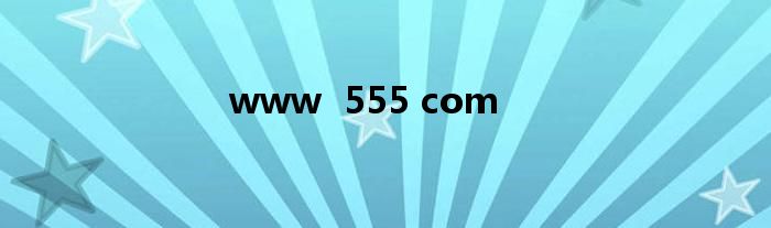 www  555 com