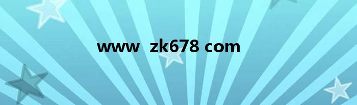 www  zk678 com