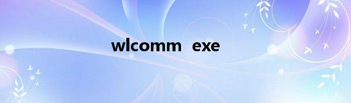 wlcomm  exe