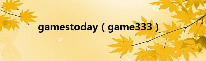 gamestoday（game333）