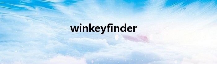 winkeyfinder