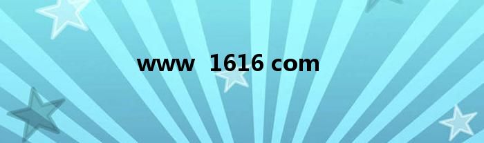 www  1616 com