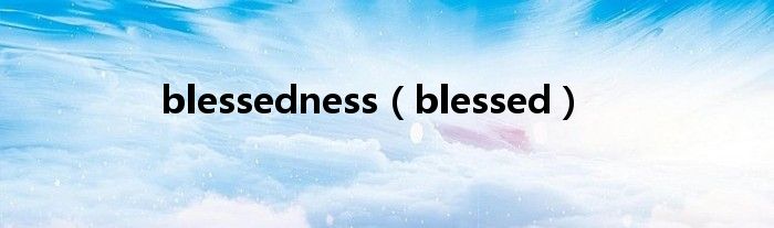 blessedness（blessed）