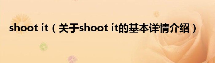 shoot it（关于shoot it的基本详情介绍）