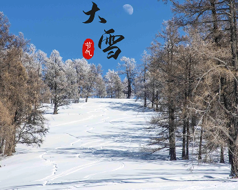 2022大雪节气的朋友圈祝福语 2022大雪节气的朋友圈祝福语怎么写