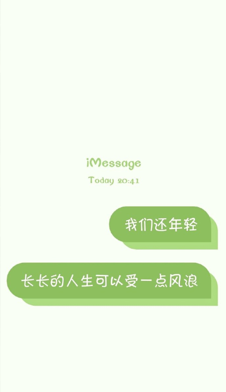 不会嫌多的壁纸高级感满满 用什么壁纸显得高级