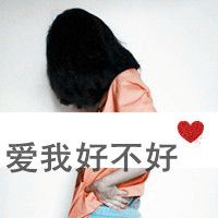 2022qq伤心头像女生带字 你离开时我没哭