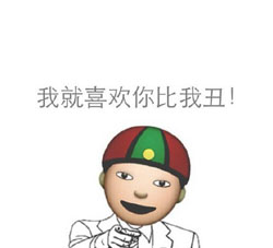 恶搞emoji表情包 无厘头搞笑表情包