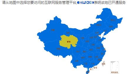 如何在网上查询科目一成绩 科目一考试成绩查询