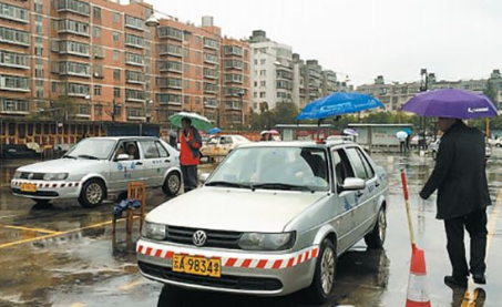 科目三考试遇到下雨怎么办