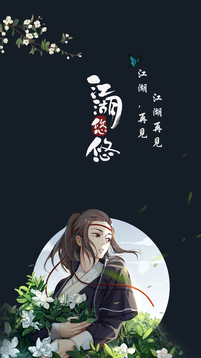 江湖悠悠情绪怎么恢复？