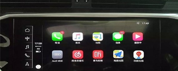 奥迪无线carplay激活教程是什么？