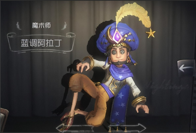 第五人格魔术师怎么玩？