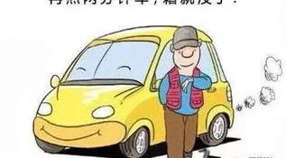 学车要多久