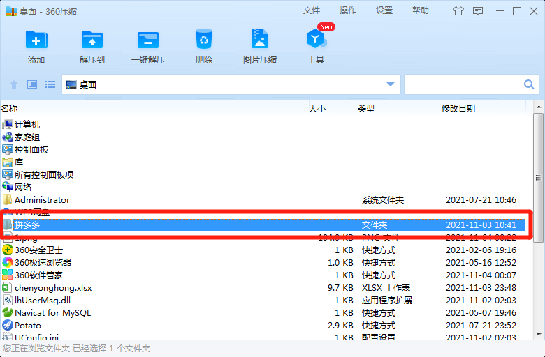 电脑怎么压缩文件到最小,7zip怎么压缩文件到最小