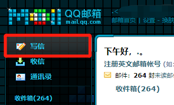 电脑文件怎么发给别人的邮箱,电脑怎么发邮箱文件给别人添加附件错误