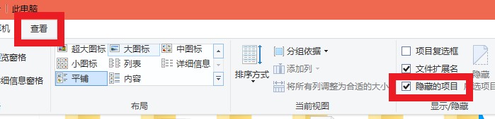 win7系统如何查看隐藏文件,mac如何查看隐藏文件