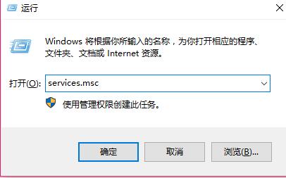 win7电脑删除系统服务教程