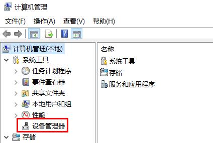 win7电脑usb接口功能不足的解决方法