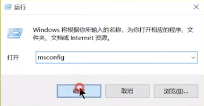 win7系统电脑设置开机启动项的方法