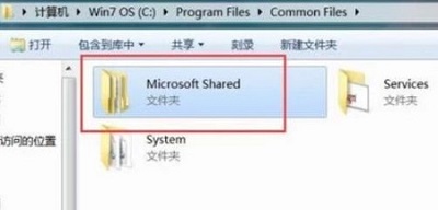 office2007每次打开都要配置解决方法