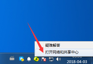 win7共享访问密码取消教程