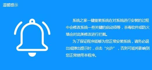 win7怎么安装详细教程