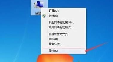 win7如何优化游戏性能详细介绍