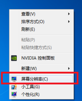 win7显示器双屏幕设置方法