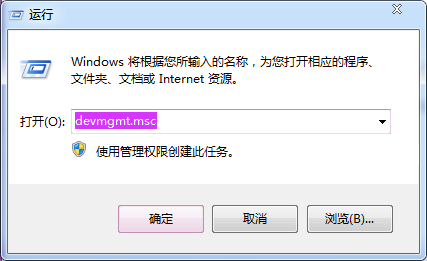 win7纯净版无网卡驱动怎么解决