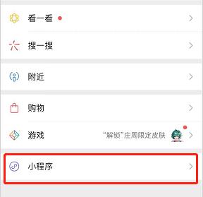 上门取件怎么操作