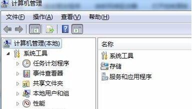 win7文件夹属性中找不到共享选项解决方法