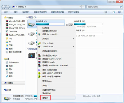 win7c盘满了怎么清理