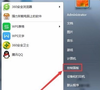 win7优化后网络图标没了解决方法