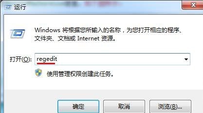 win7视频播放速度优化教程