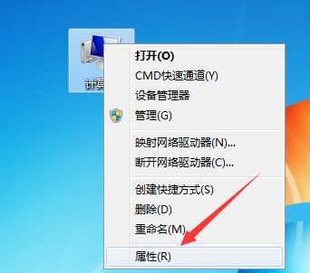 win7视觉效果优化教程