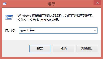 win7密码策略更改教程