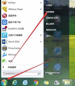 win7更改不了密码解决方法