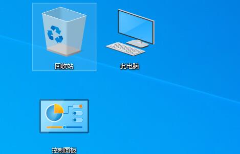 win7桌面图标大小更改教程