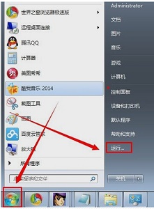 win7开机图片更改教程