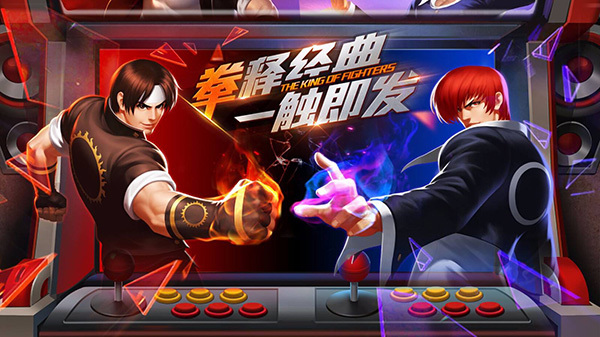 kof98ol充值多少钻石可以到达贵族15