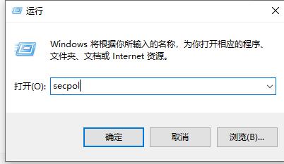 win7登录方式更改教程