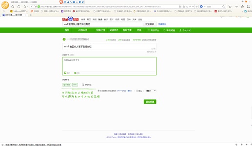 win7窗口最大化后看不到任务栏解决方法