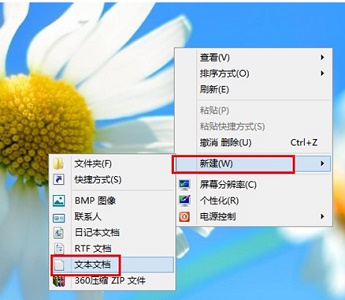 win7激活码更改教程