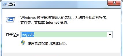 win7远程端口号更改教程