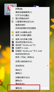 win7图标图片更改教程