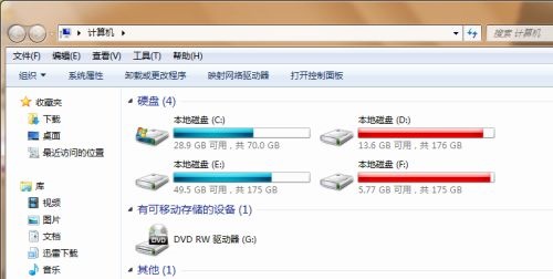 win7txt后缀更改教程